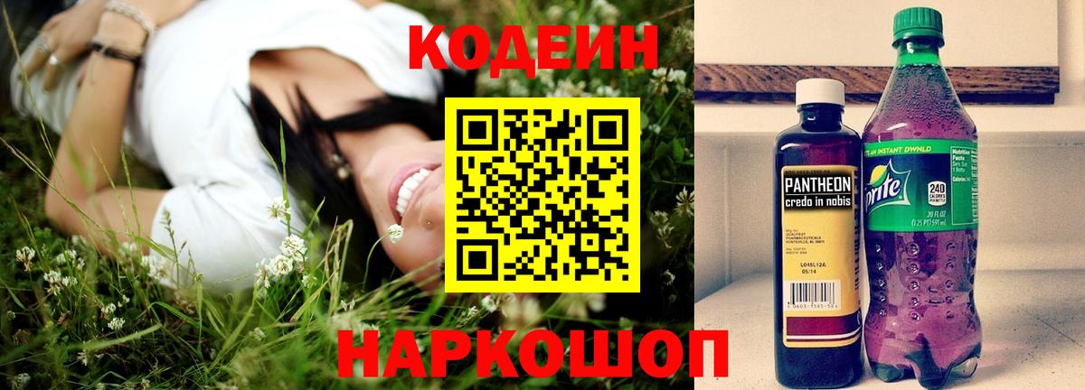 КЕТАМИН Шебекино