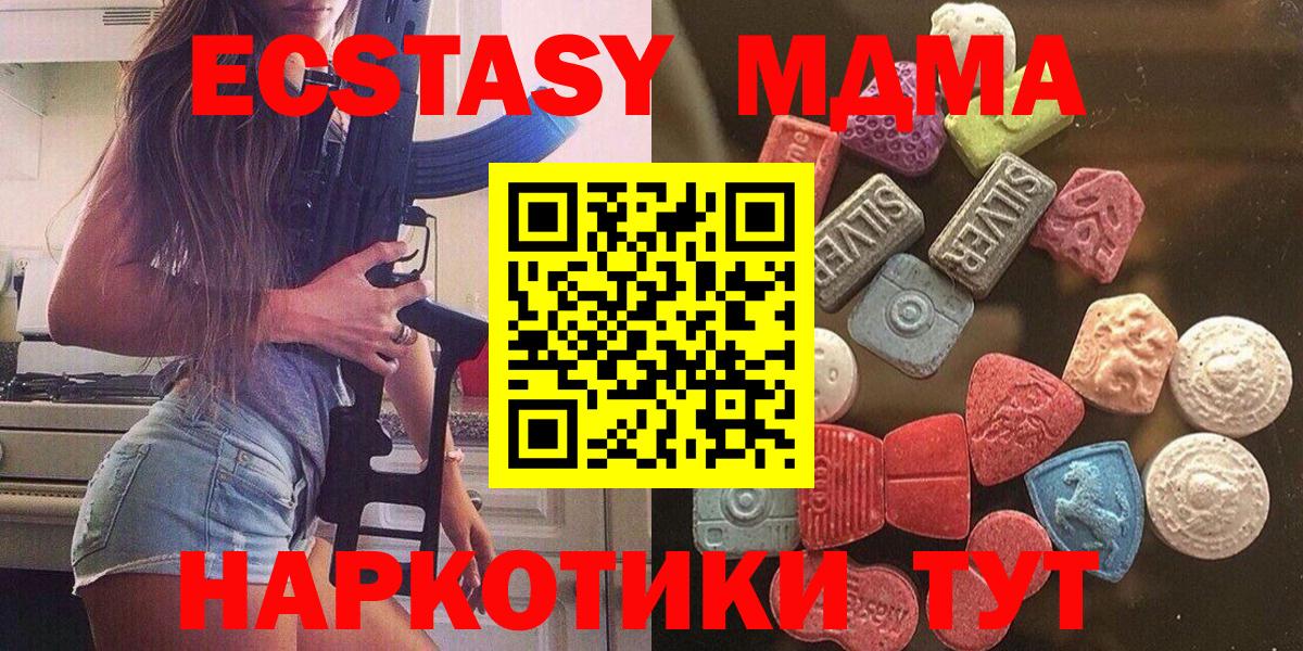 ЭКСТАЗИ louis Vuitton Шебекино