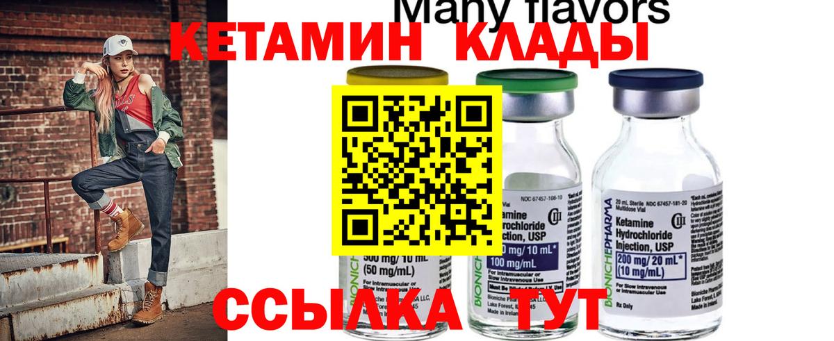 Шебекино  Вход с VPN  A PVP СК   МЕТАМФЕТАМИН  Меф МЯУ МЯУ  Гашиш  Меф   АМФ   Бошки Шишки 