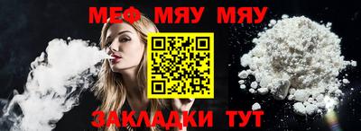 а пвп мука Кинель