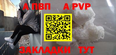 марки nbome Кимры