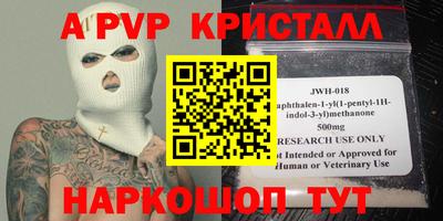 а пвп мука Кинель