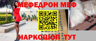а пвп мука Кинель