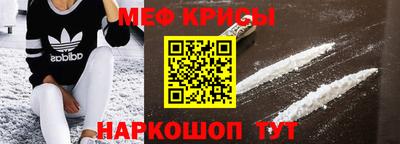 а пвп мука Кинель