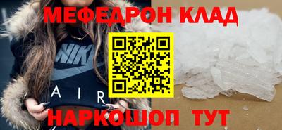 а пвп мука Кинель