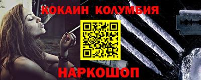 марки nbome Кимры