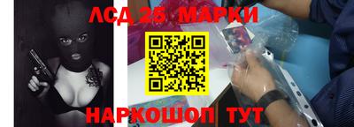 марки nbome Кимры