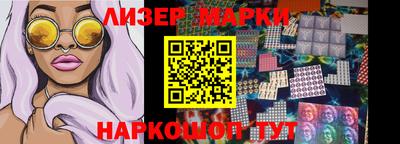 марки nbome Кимры