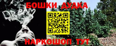 марки nbome Кимры