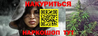 марки nbome Кимры