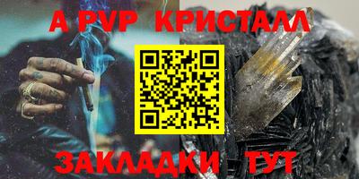 марки nbome Кимры