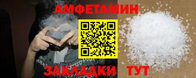марки nbome Кимры