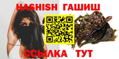 марки nbome Кимры