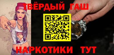 марки nbome Кимры