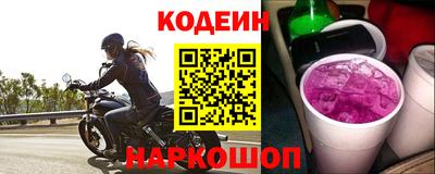 марки nbome Кимры