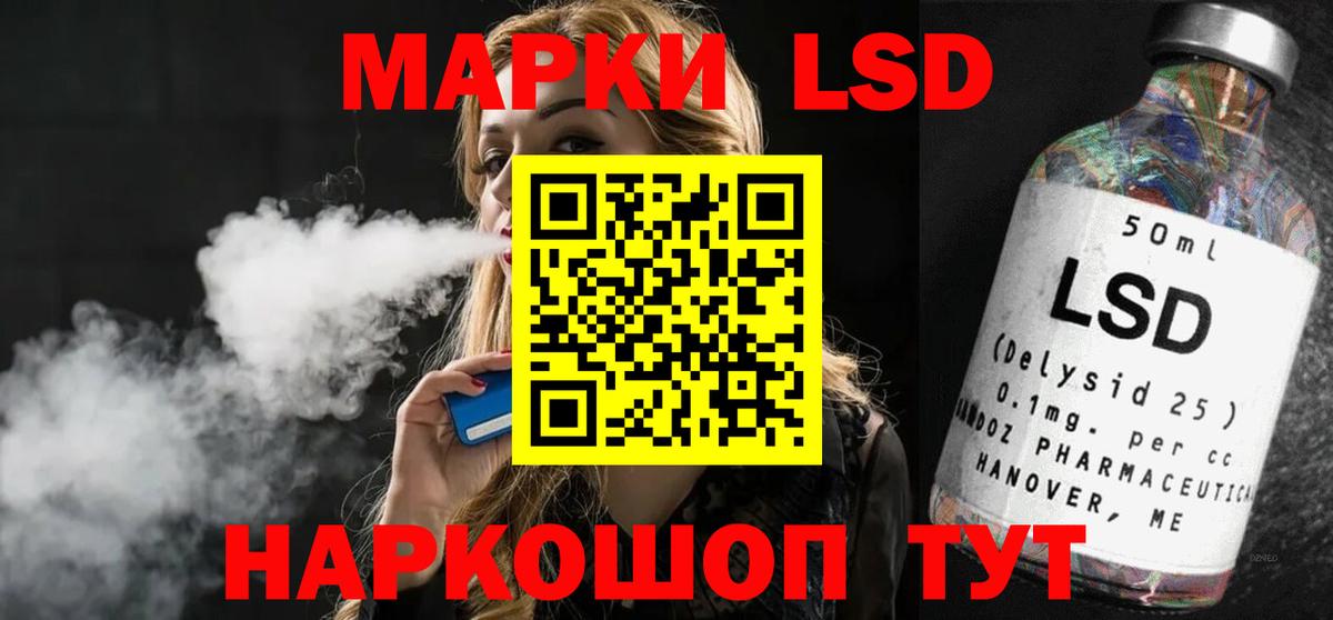 Лсд 25 экстази  Вход с VPN  Шебекино  ЛСД экстази ecstasy  ЛСД экстази кислота 