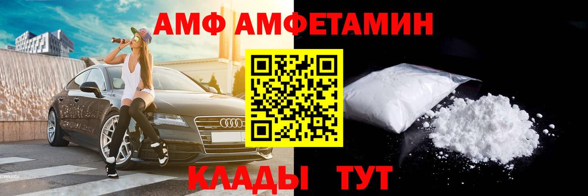 Шебекино  Метамфетамин пудра  Первитин  Вход с VPN 