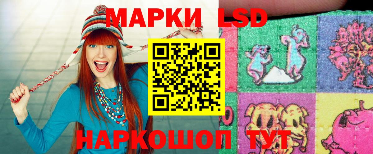 Марки NBOMe 1500мкг  Марки NBOMe 1500мкг  Шебекино  Марки N-bome  Вход с VPN 